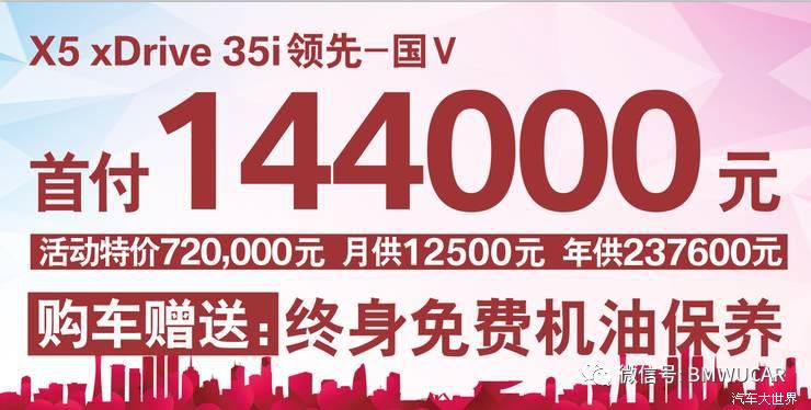 5.1放價-約惠狂歡 深圳寶創官方認證二手車