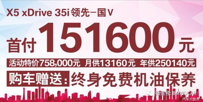 5.1放價-約惠狂歡 深圳寶創官方認證二手車