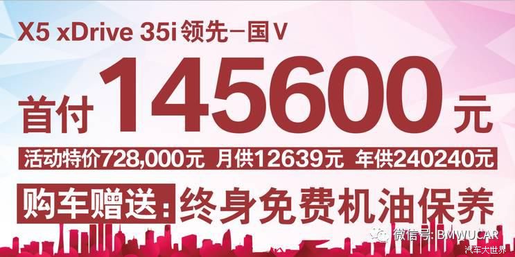 5.1放價-約惠狂歡 深圳寶創官方認證二手車