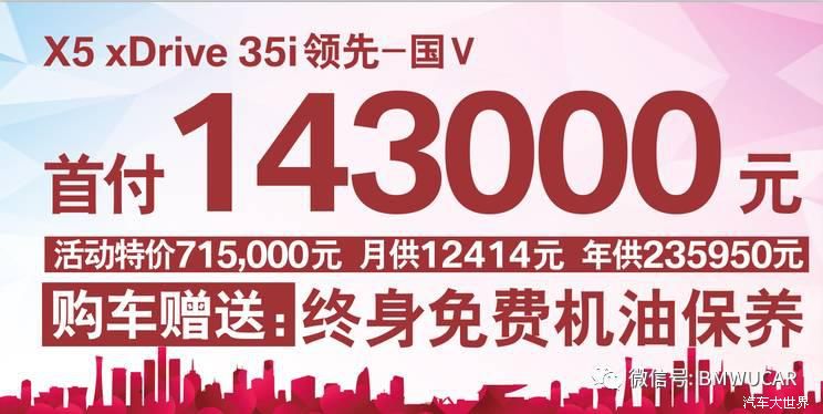 5.1放價-約惠狂歡 深圳寶創官方認證二手車