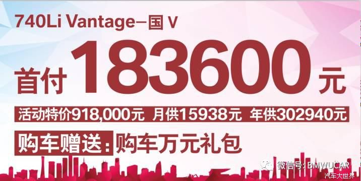 5.1放價-約惠狂歡 深圳寶創官方認證二手車