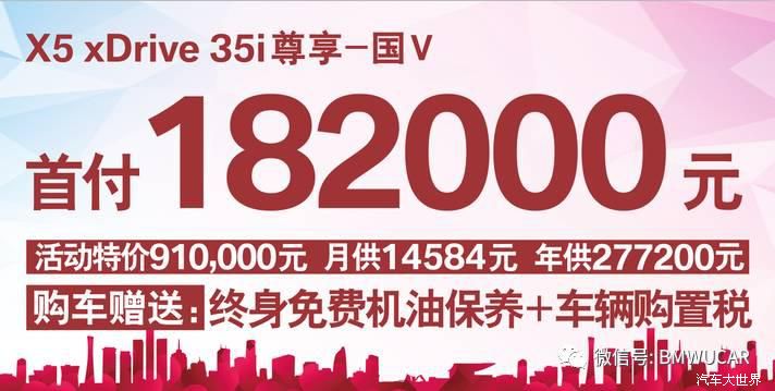 5.1放價-約惠狂歡 深圳寶創官方認證二手車