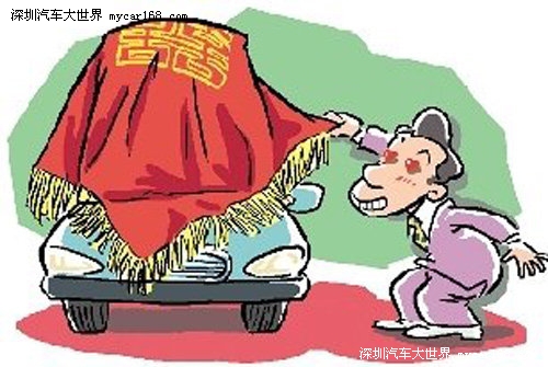 避免新車問題 四步將問題扼殺在搖籃裡
