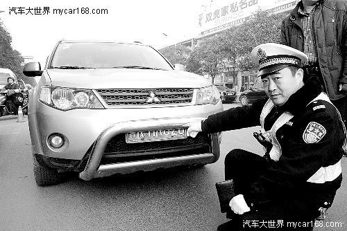 汽車改裝：外置保險槓遮擋車牌也扣分