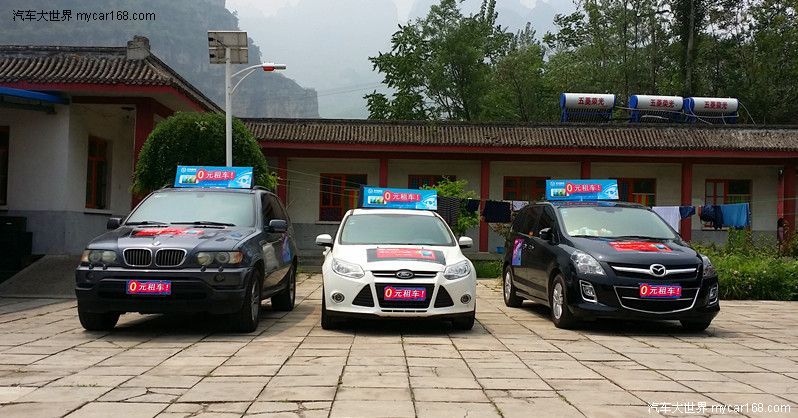 友友租車 年底私家車共享服務將覆蓋北京99%小區