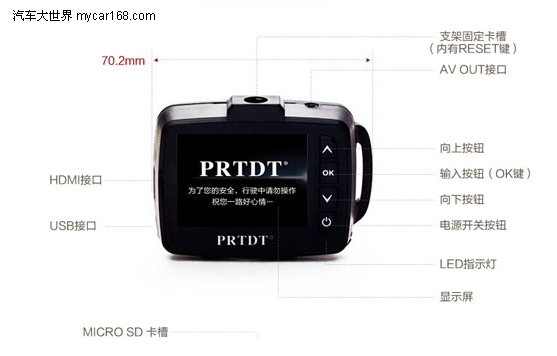 PRTDT R601行車記錄儀 超高清夜視車載記錄儀