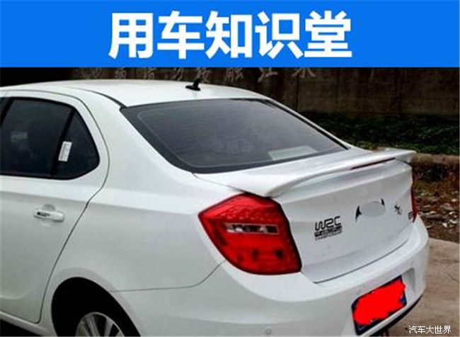 汽車加個尾翼真能提高車速嗎？