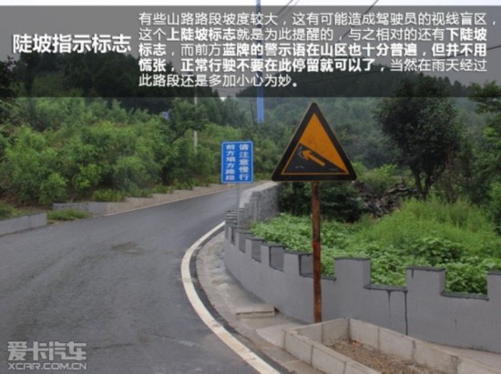 從容面對不慌張 教您如何山路行車