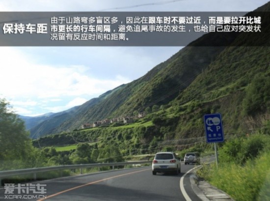 從容面對不慌張 教您如何山路行車