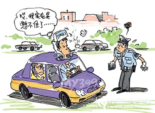 男同胞開車壞習慣 你有過嗎？