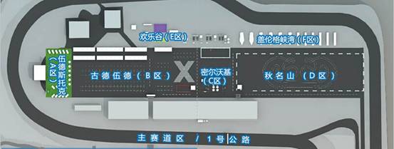 2014愛卡汽車Xmeeting游玩全攻略