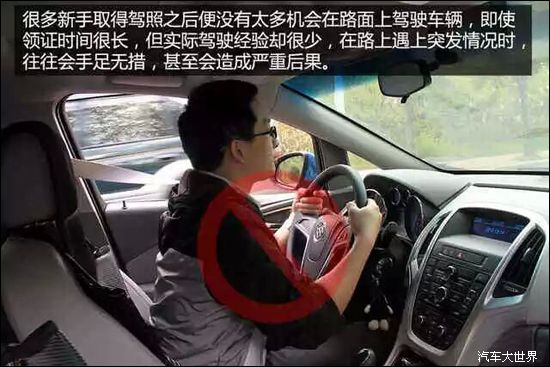 如果安裝“動感車夫行車記錄儀”，悲劇會發生嗎？