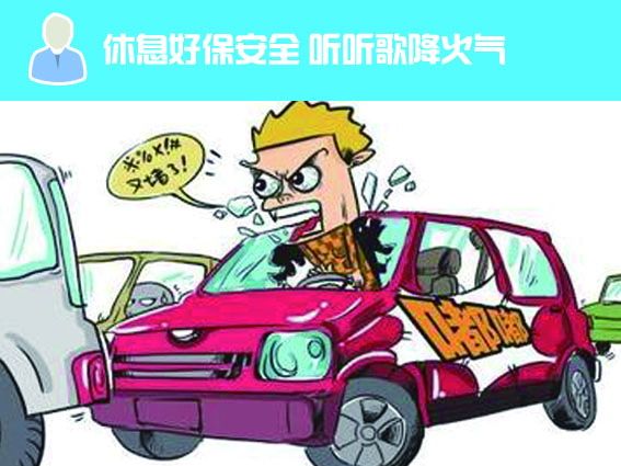 備戰炎熱三伏天 夏季用車享清涼