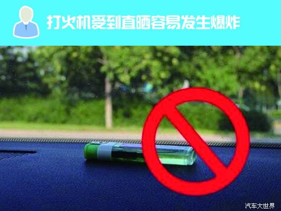 備戰炎熱三伏天 夏季用車享清涼