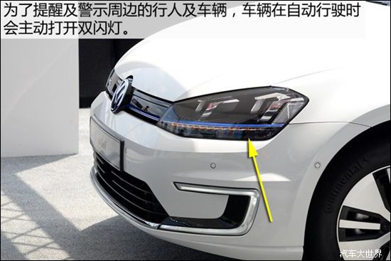 大眾展示新技術 記憶式泊車/無線充電