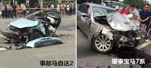 南京慘烈車禍！日系馬自達真的那麼差嗎？