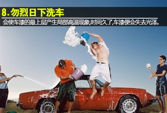 我愛我車！八個夏季安全用車小貼士