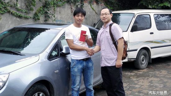 陽光UBI車險定價項目首位用戶誕生上海