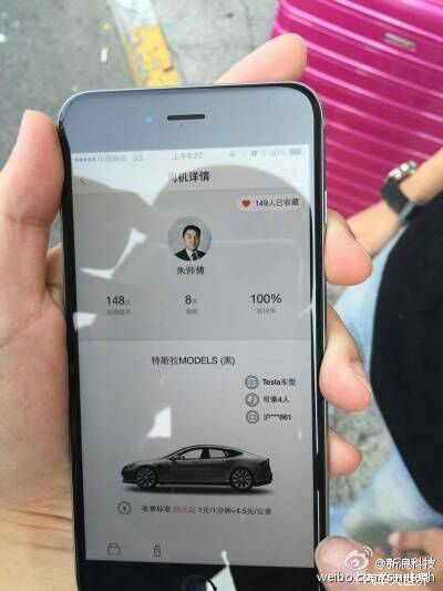 Uber特斯拉專車被抓 罰款一萬車輛被扣