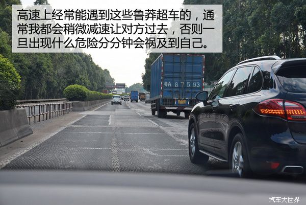 開車必備的危機預判意識 事故遠離我