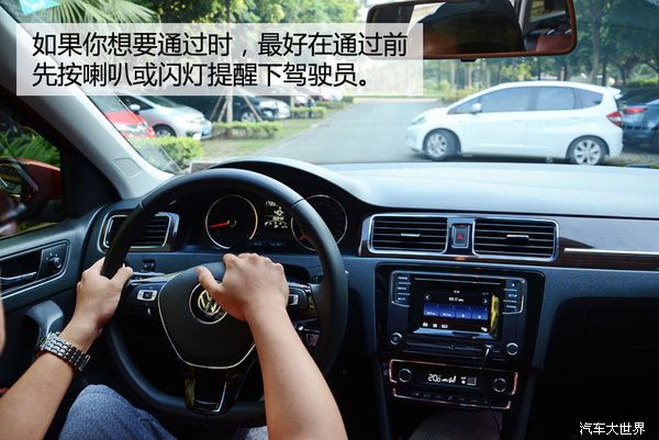 開車必備的危機預判意識 事故遠離我