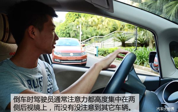 開車必備的危機預判意識 事故遠離我