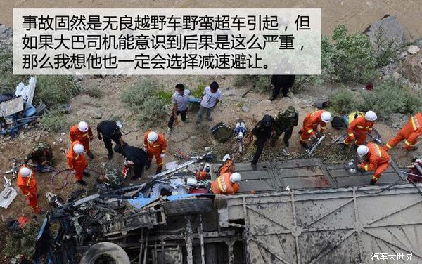 開車必備的危機預判意識 事故遠離我