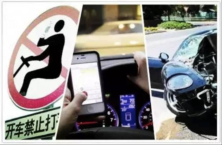 開車玩手機和酒後駕車，哪個危害更大？