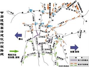 廣州交警發布高速公路回程指引