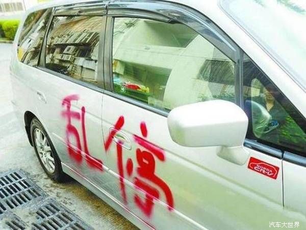 有車一族請看過來 城區內行車交通違規“重災區”