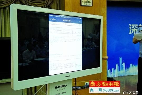 深圳交警惠民 交罰款、學習都不用跑窗口了