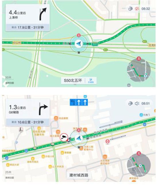 功能&細節大升級 高德地圖車機版2.0比手機導航更好用