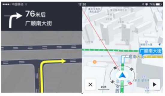 功能&細節大升級 高德地圖車機版2.0比手機導航更好用
