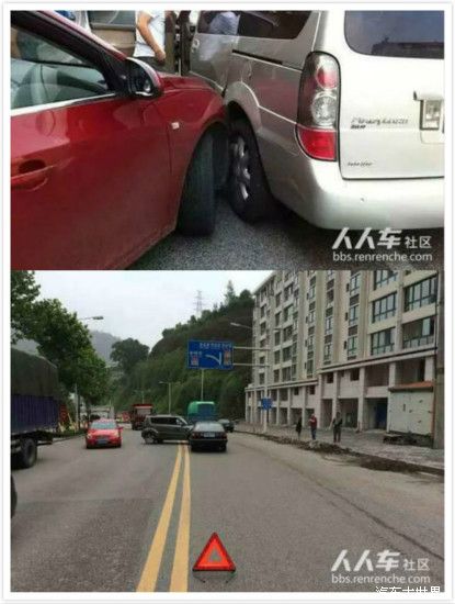 教你車輛發生事故一定要拍這5張照片
