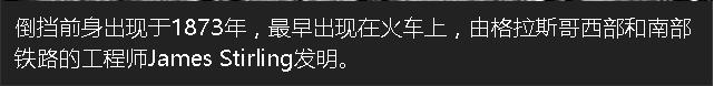 倒擋的前世今生 為何R擋總在第一位？