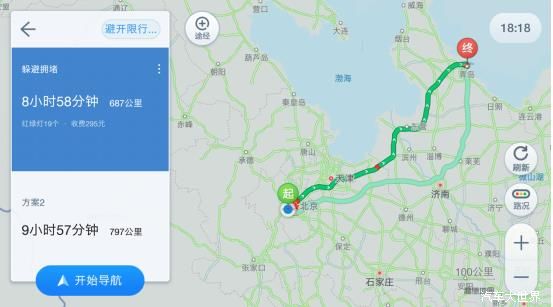 五一自駕 高德地圖車機版助你秒變“老司機”