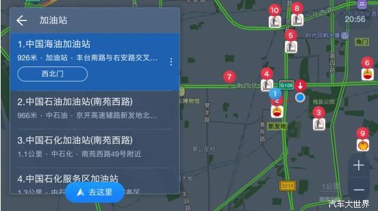 五一自駕 高德地圖車機版助你秒變“老司機”