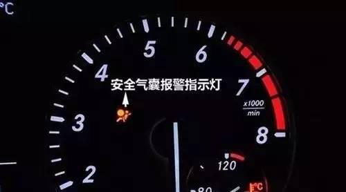 汽車故障燈知識