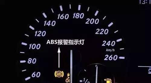 汽車故障燈知識