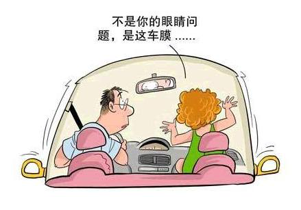 汽車貼膜知識