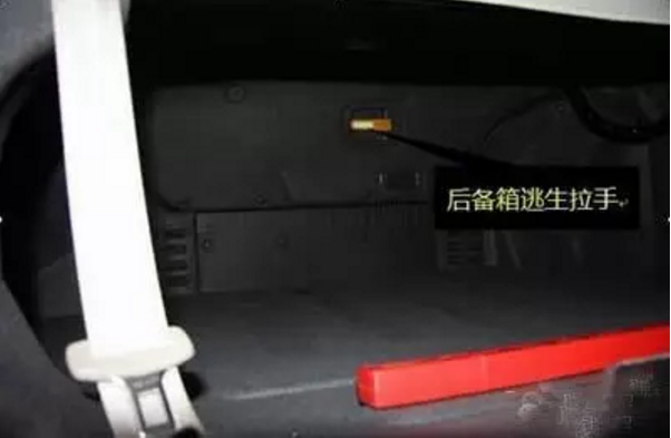 汽車逃生通道知識