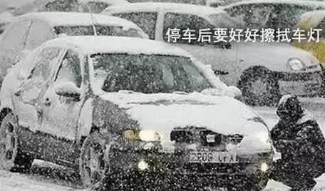 汽車知識