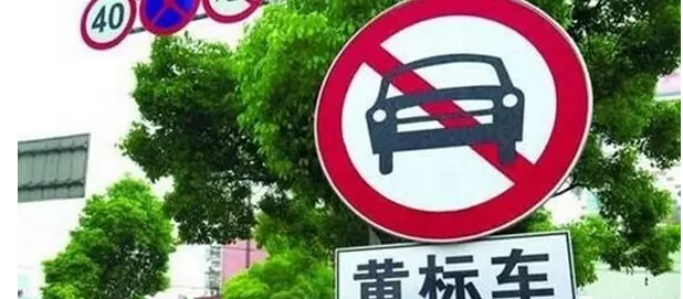 汽車知識