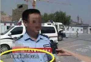 汽車知識