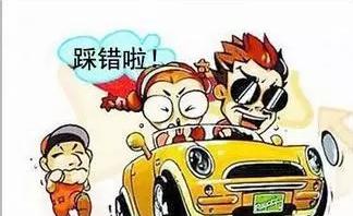 車奇士汽車知識