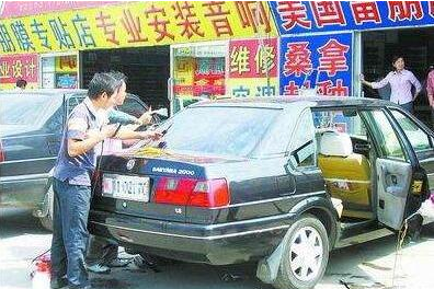 汽車維修保養知識