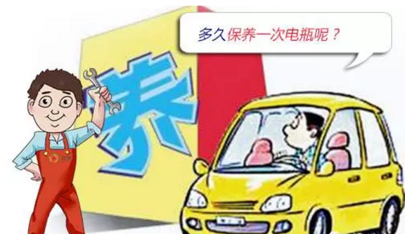 汽車電瓶保養知識