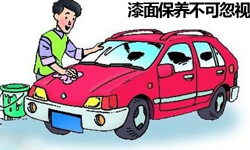 車奇士汽車保養知識