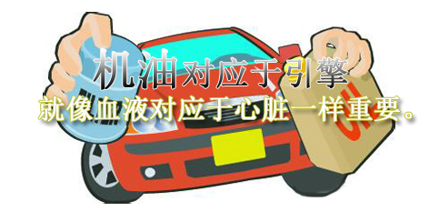 車奇士汽車保養知識