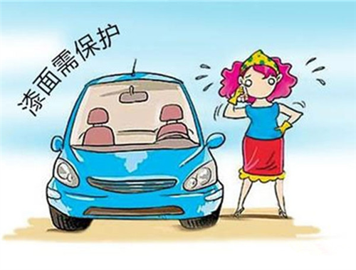 車奇士車身修復知識